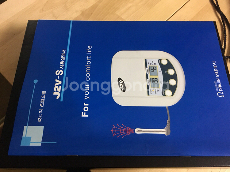 전립선치료기(대진메디칼)J2VS--0