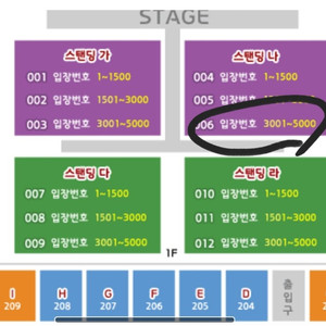 2018 서울 싸이 콘서트 티켓 흠뻑쇼 8월4일 