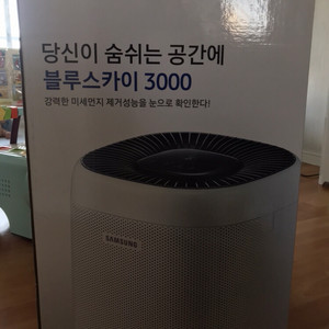 삼성공기청정기 블루스카이 3000