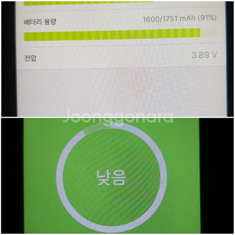 아이폰6 64기가 실버--2
