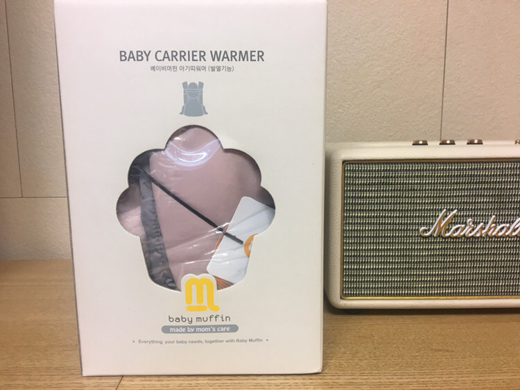 배이비머핀워머 새상품판매--0