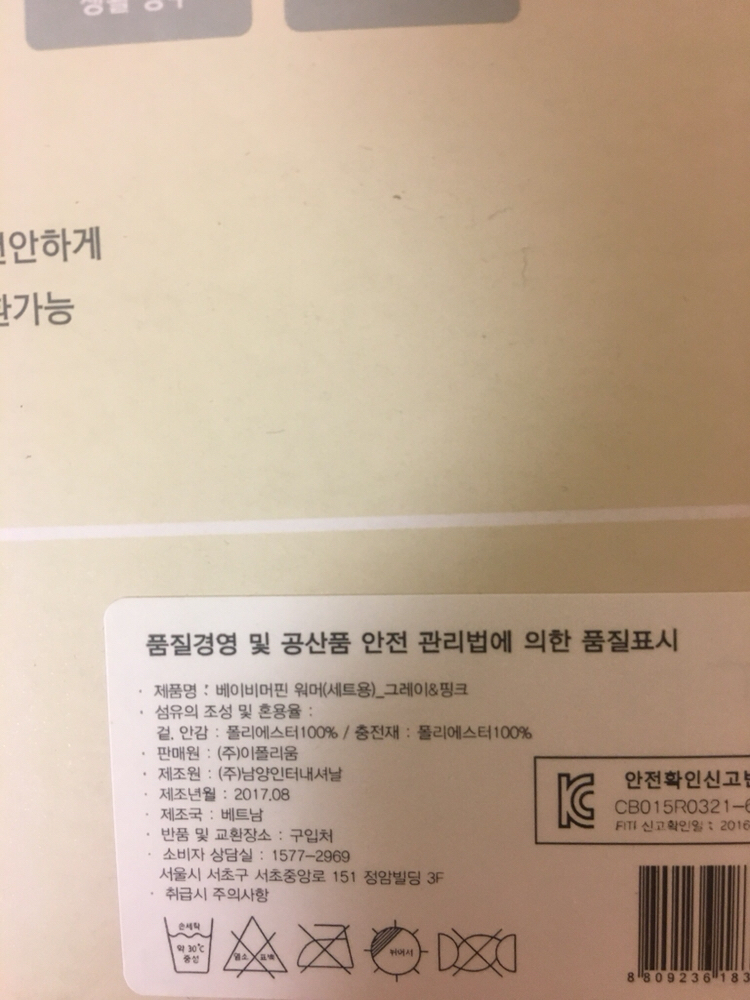 배이비머핀워머 새상품판매--2