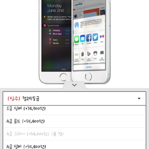 아이폰6 64gb A급 색상 고를수 있음  5만원