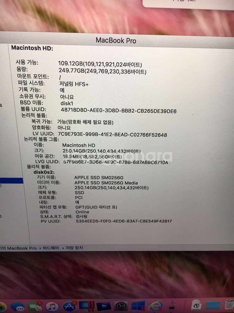 맥북프로2015 15인치--7