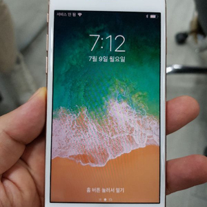 아이폰8 256기가 골드 판매합니다.(풀박스)