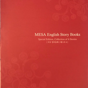 한국매사 미국영어동화CD(택포5만)