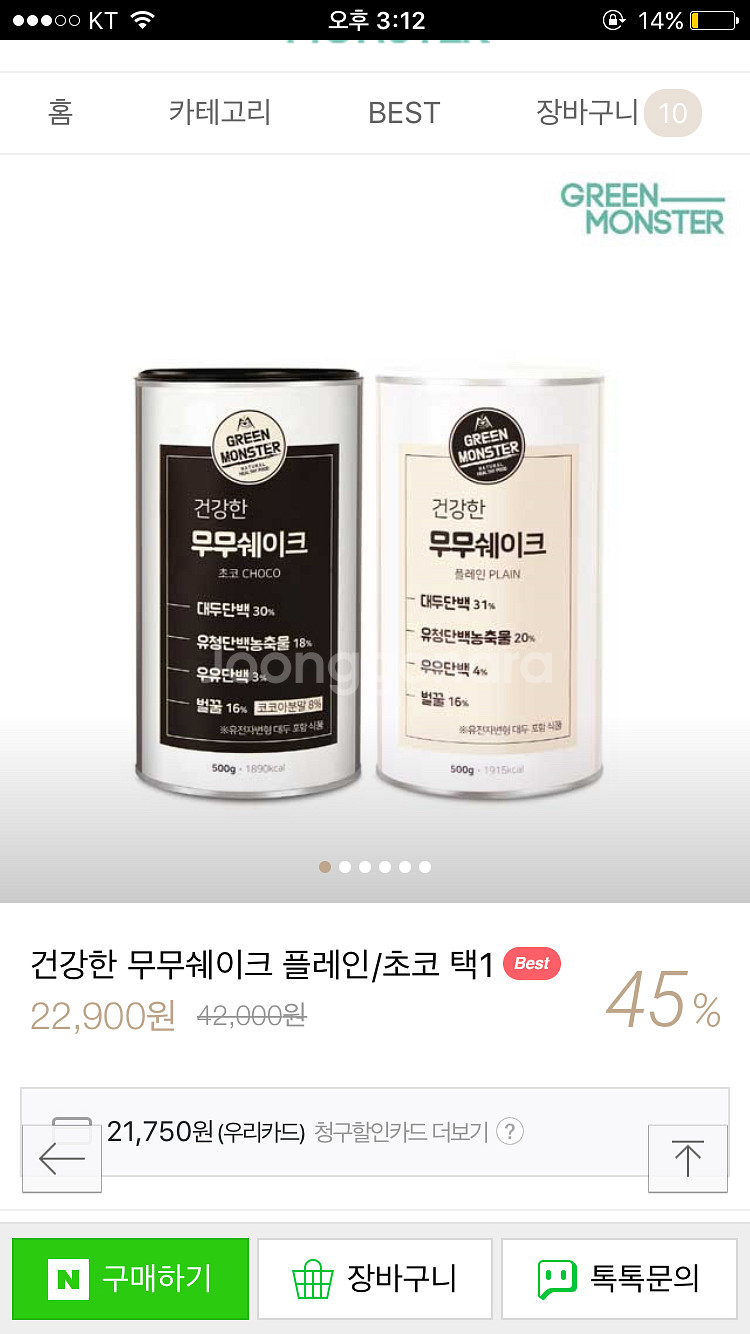 무무쉐이크--0