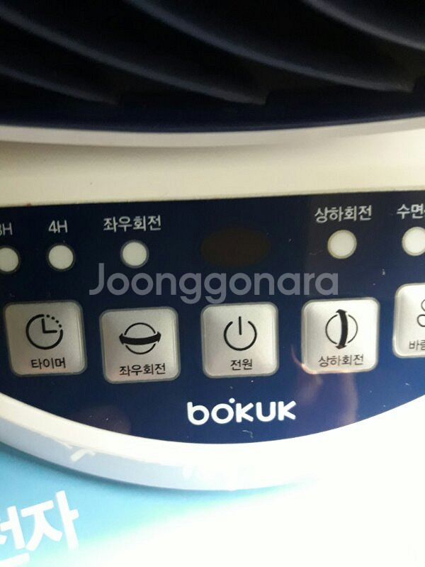보국서큘레이터--5