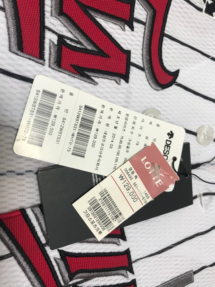 엘지트윈스유니폼 데쌍트 xs--3