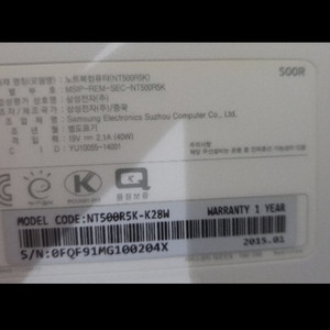 삼성 노트북(NT500-R5K)