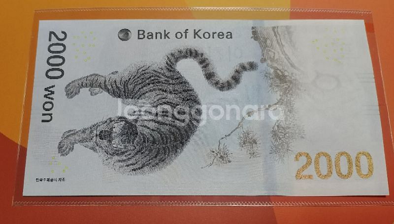 평창 올림픽 지폐 2000원 좋은 숫자들--2
