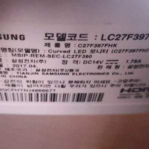 삼성 27인치 커브드 led