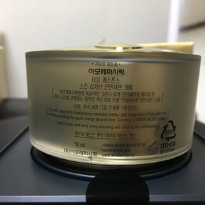 아모레퍼시픽 타임레스폰스 인텐시브크림