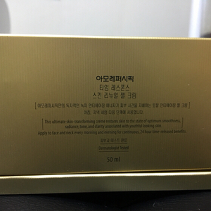 아모레퍼시픽 타임레스폰스 젤크림 본품