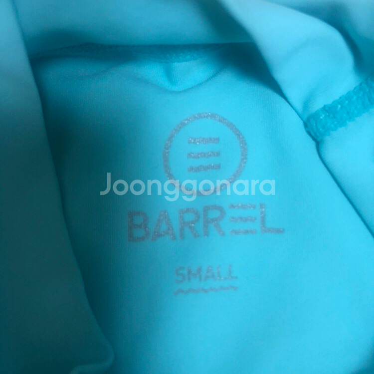 배럴 래쉬가드(한번착용했어용~!)--1