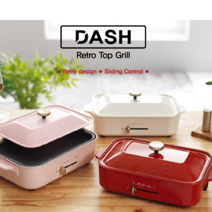 ★할인★미사용 새제품)DASH 대쉬 테이블 그릴