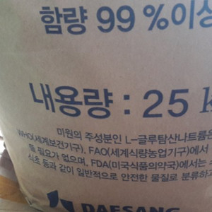 업소용 미원