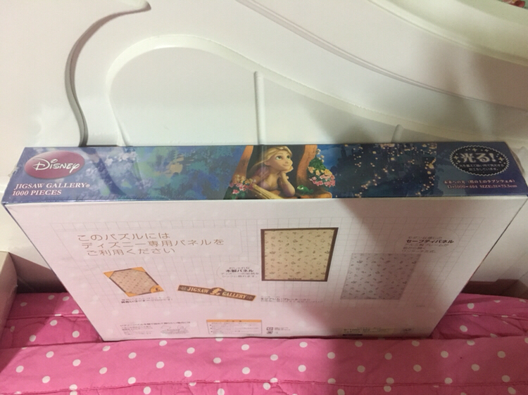 직소 라푼젤 퍼즐 1000피스 (미래의꿈)--2