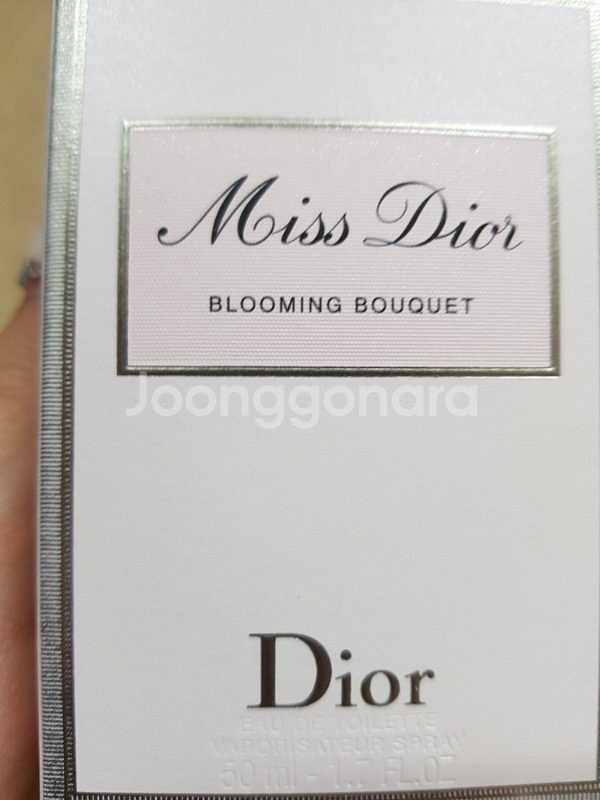미스 디올 블루밍 부케 50ml--0