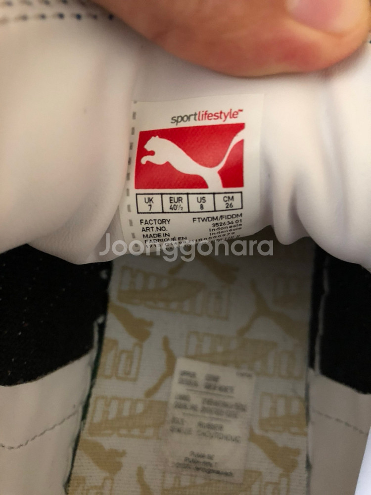 퓨마 스웨이드 클래식 블루 260 택포2--4