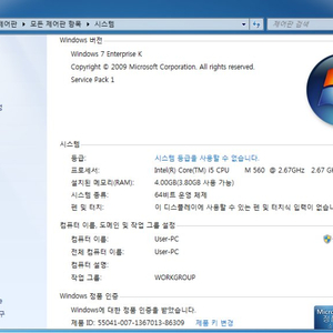 TG 노트북 i5 M560 2.67G/Ram 4G