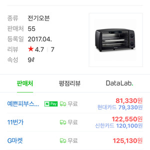 오븐 새상품 판매해요~