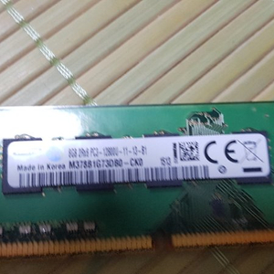 삼성 ddr3 8g 4g 팝니다