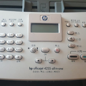 hp officejet 4255 복합기 팔아요 2