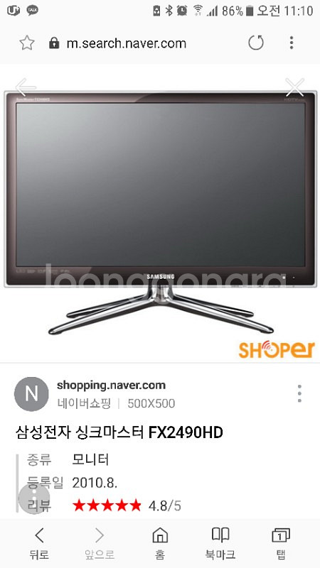 삼성 게이밍,티비겸용 싱크마스터 모니터팝니다(24--0
