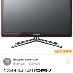 삼성 게이밍,티비겸용 싱크마스터 모니터팝니다(24