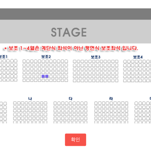 손승연 부산 단독 콘서트 1층 보조2열 연석 두자