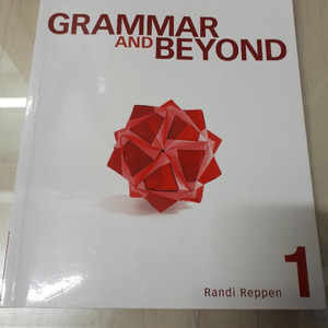 grammar and beyond 그래마 앤드 비