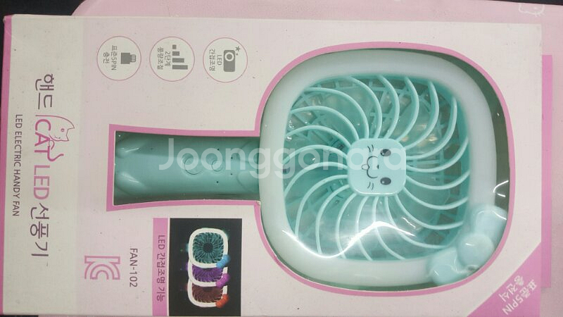 휴대용선풍기--0
