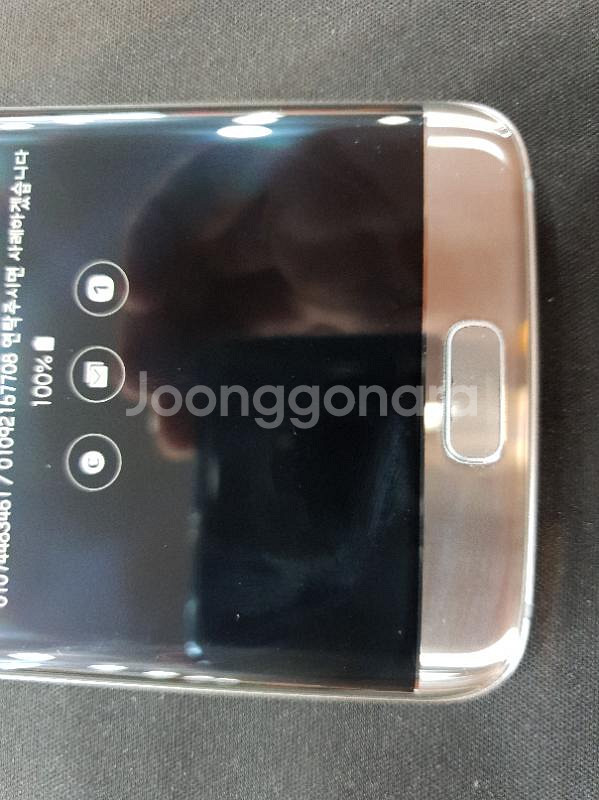 갤럭시 S7엣지 실버 32g S급 팝니다--3