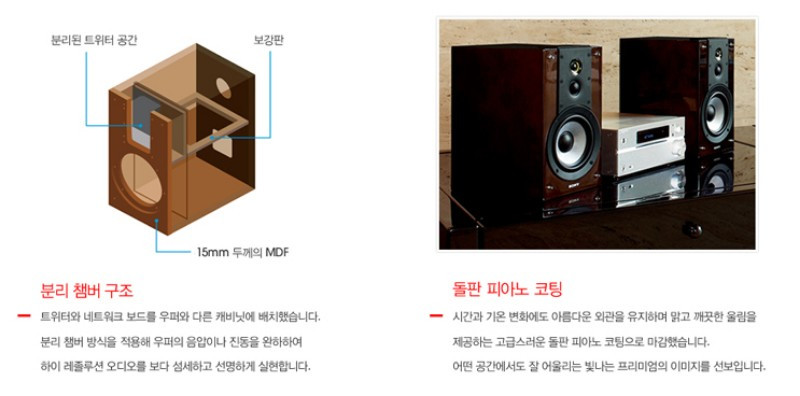 Sony SS-HW1팝니다. 이미지