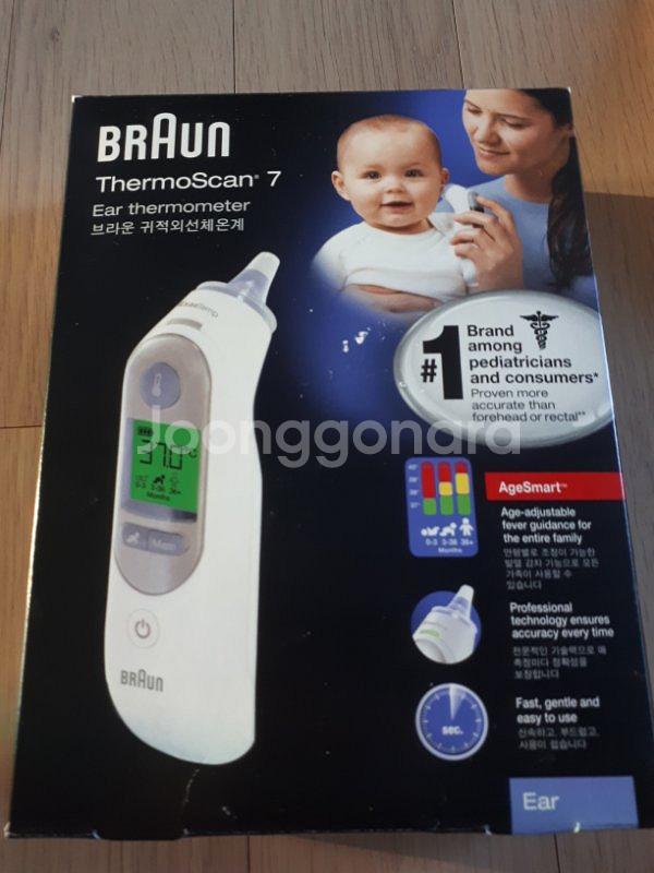 새제품 브라운 6520 체온계 팝니다--0