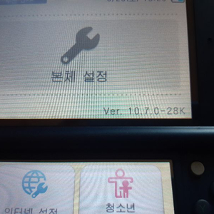 닌텐도 뉴 3ds xl  (버전10.7)뉴큰다수 