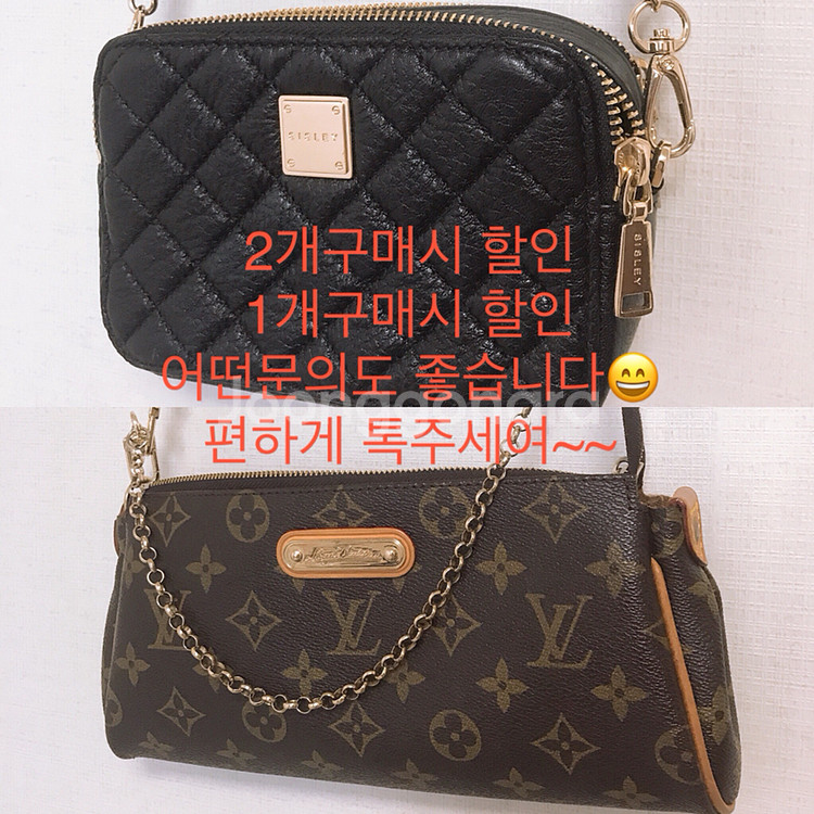 ❤️💜상태좋은가방 저렴하게내놔요💙--0