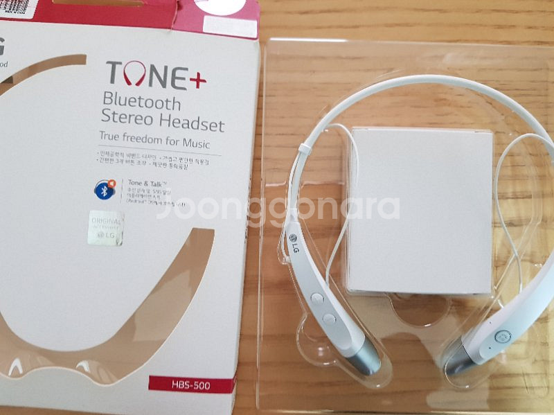 LG전자 Tone+ HBS-500(정품)--2