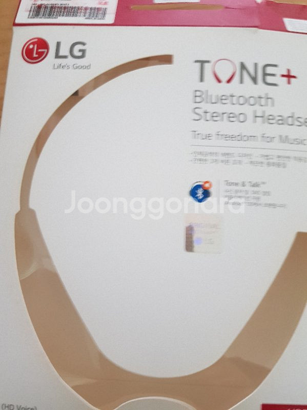 LG전자 Tone+ HBS-500(정품)--3