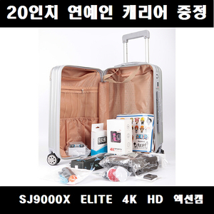 sj9000x elite 액션캠 새제품!! 20인