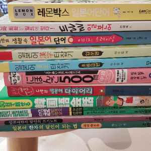 일본어 학습책 무료 드림.