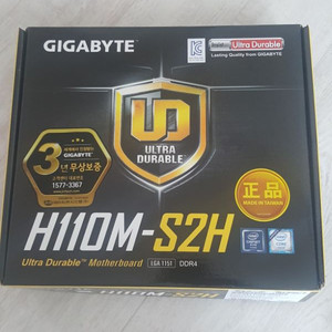 기가바이트 h110m-seh