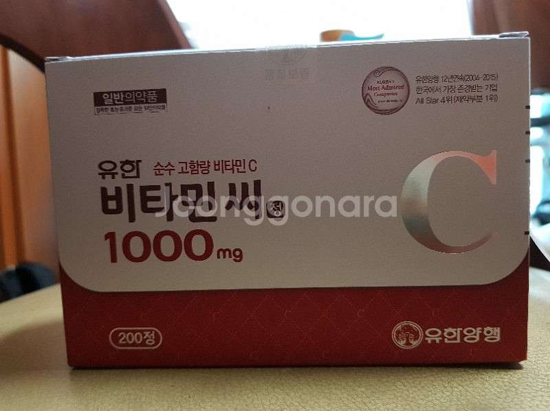 유한비타민씨 1000mg 200정--0