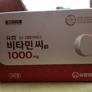 유한비타민씨 1000mg 200정