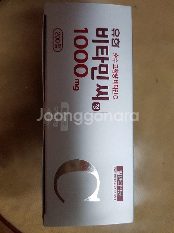 유한비타민씨 1000mg 200정--1
