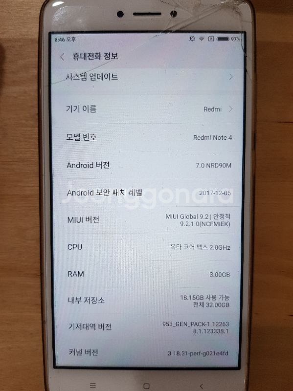 샤오미호미노트4X 32GB팝니다 --0