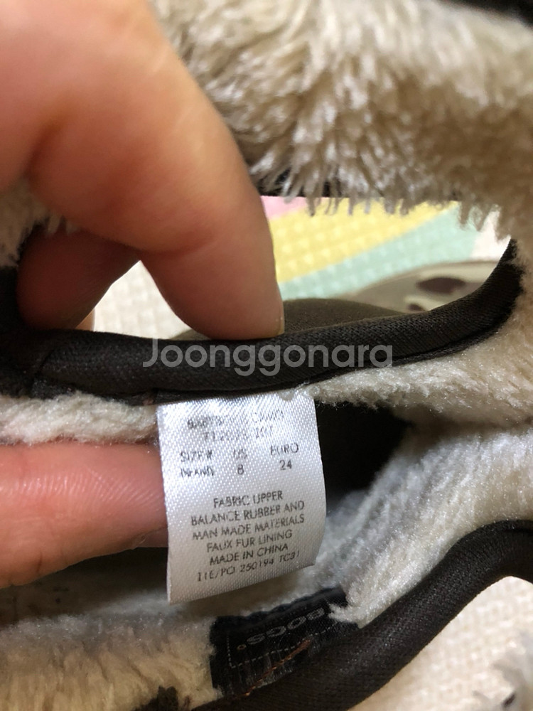 남아운동화 150, 160--8
