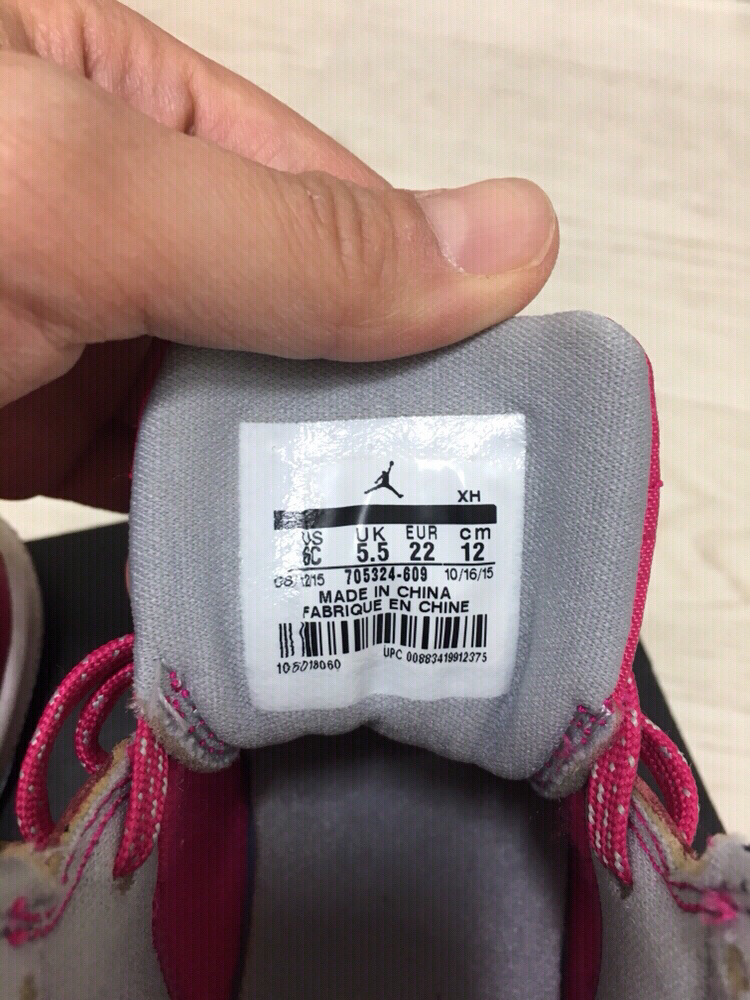 조단 유아신발 120 아기운동화--4