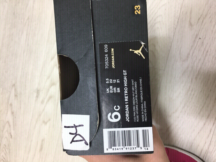 조단 유아신발 120 아기운동화--5